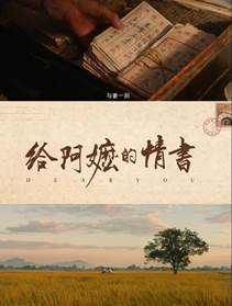 文本, 信件 描述已自动生成
