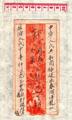 05-1707-09465