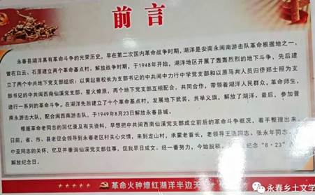 微信图片_20260110212113_60_9